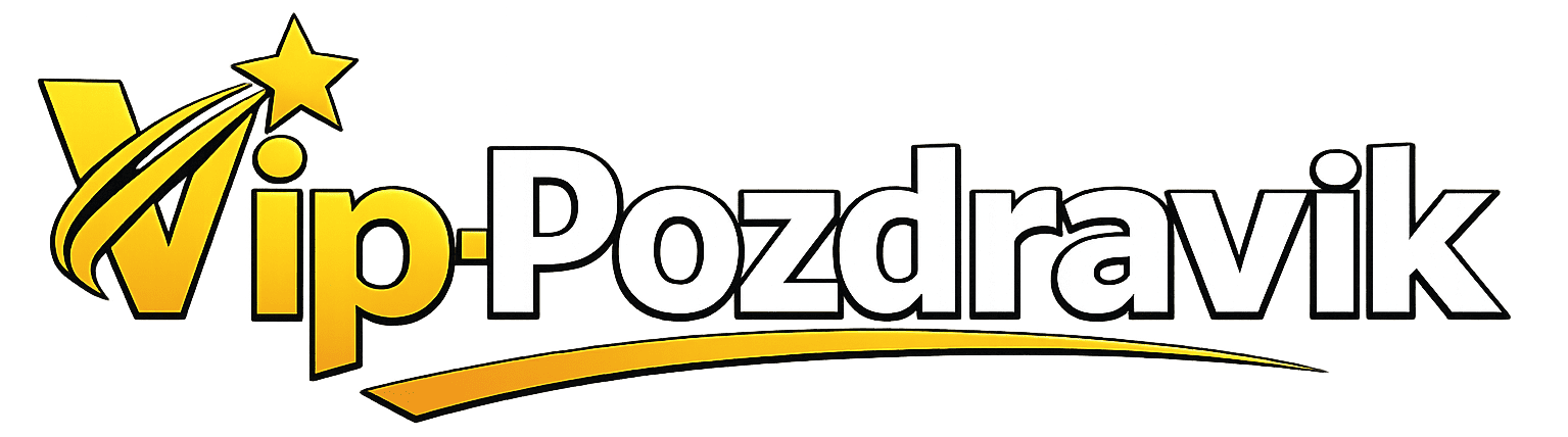 Vip-Pozdravik — видеопоздравления в стиле звёзд ИИ